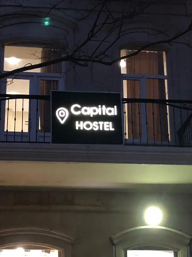 Capital Hostel 巴库